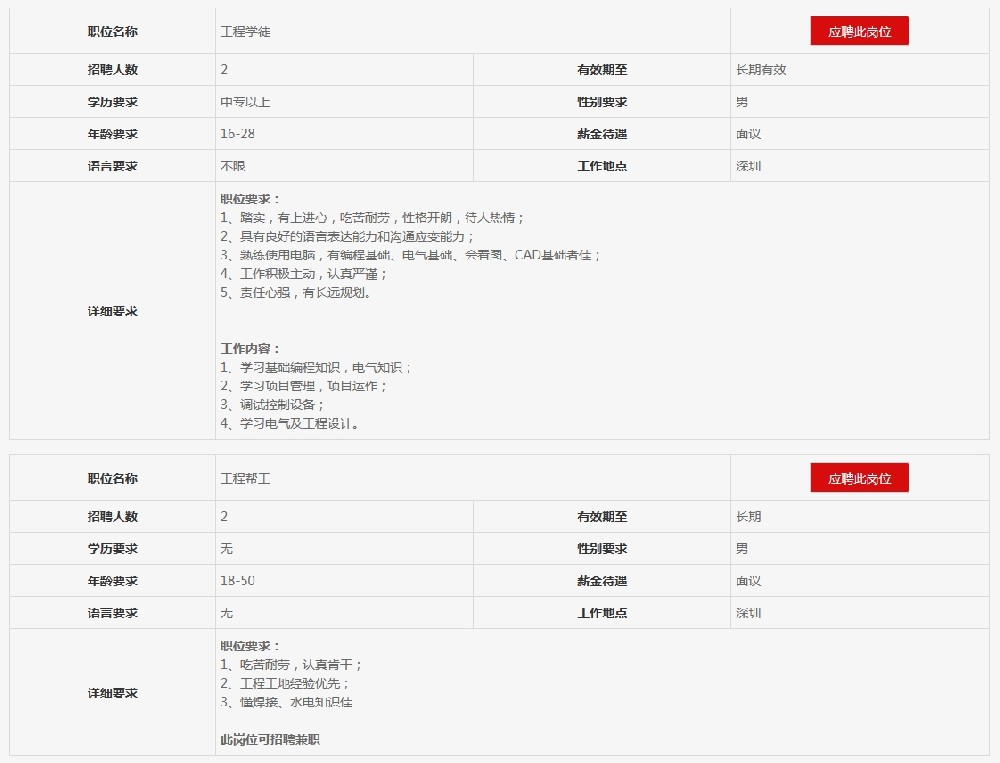 微信截圖_20250606215312.png